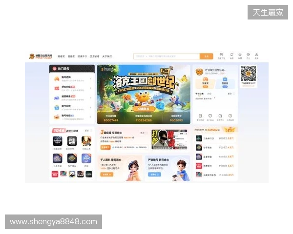 洛克王国世界买号哪里买?四大主流交易平台横向实测