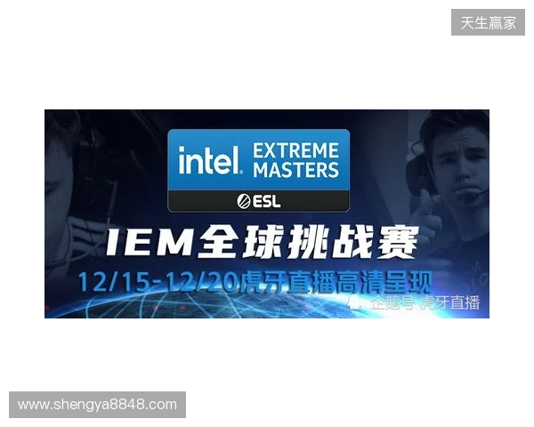 IEM里约 2026：重拾状态，Spirit 2-0 G2晋级淘汰赛