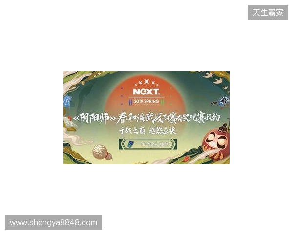2026“熊猫杯”无畏契约电竞邀请赛圆满收官 2026“熊猫杯”无畏契约电竞邀请赛圆满收官