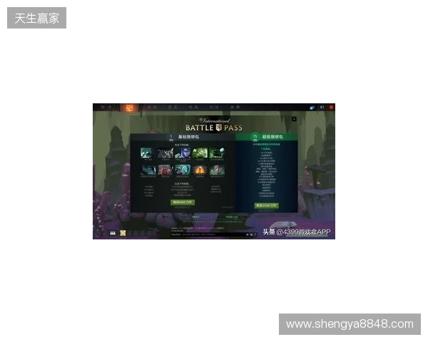 DOTA2不朽杯S2线下赛落地苏州5月25日12点正式开票 DOTA2不朽杯S2线下赛落地苏州5月25日12点正式开票
